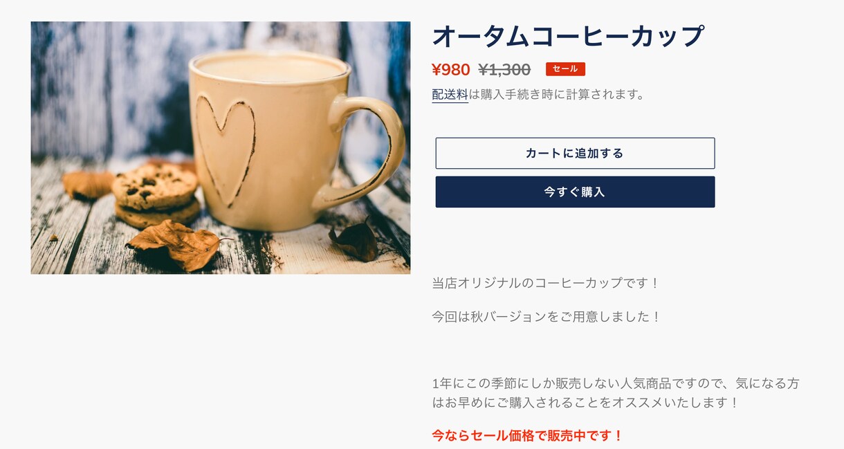 デザイナーがShopifyでECサイト制作承ります Webデザイナー作成のバナーを無料で１つプレゼントします！！ イメージ3