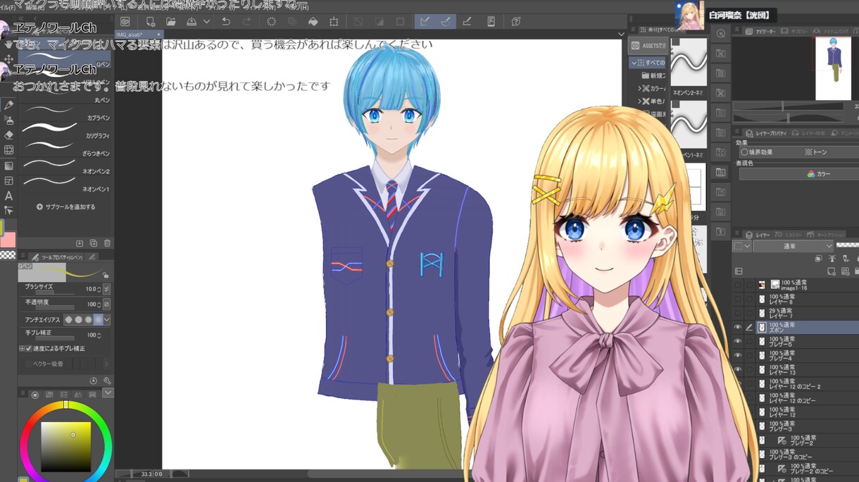 最安値でVTuber制作します 最安の魔王、瑠奈です。※VTuber制作依頼に関しては応相談 イメージ5