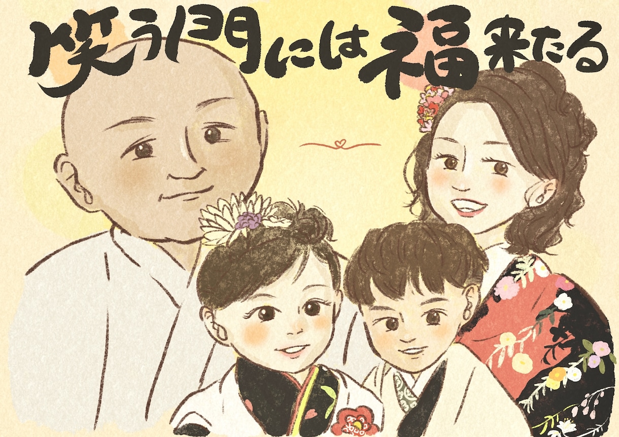 やさしい色合いの似顔絵描きます リアルさとイラストらしさを合わせたあたたかみのある似顔絵 イメージ1