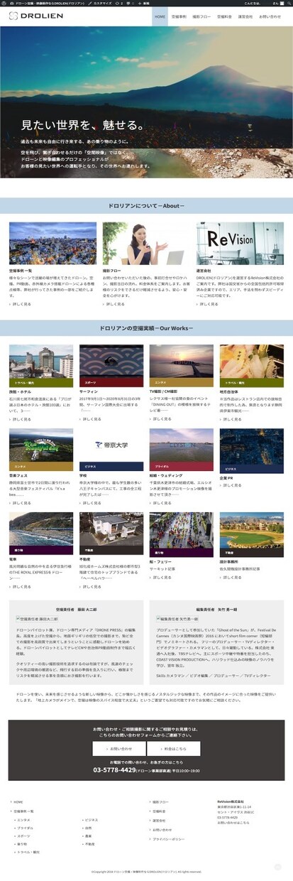 HP制作承ります あなたの独立サポートします！まずはご相談ください! イメージ1