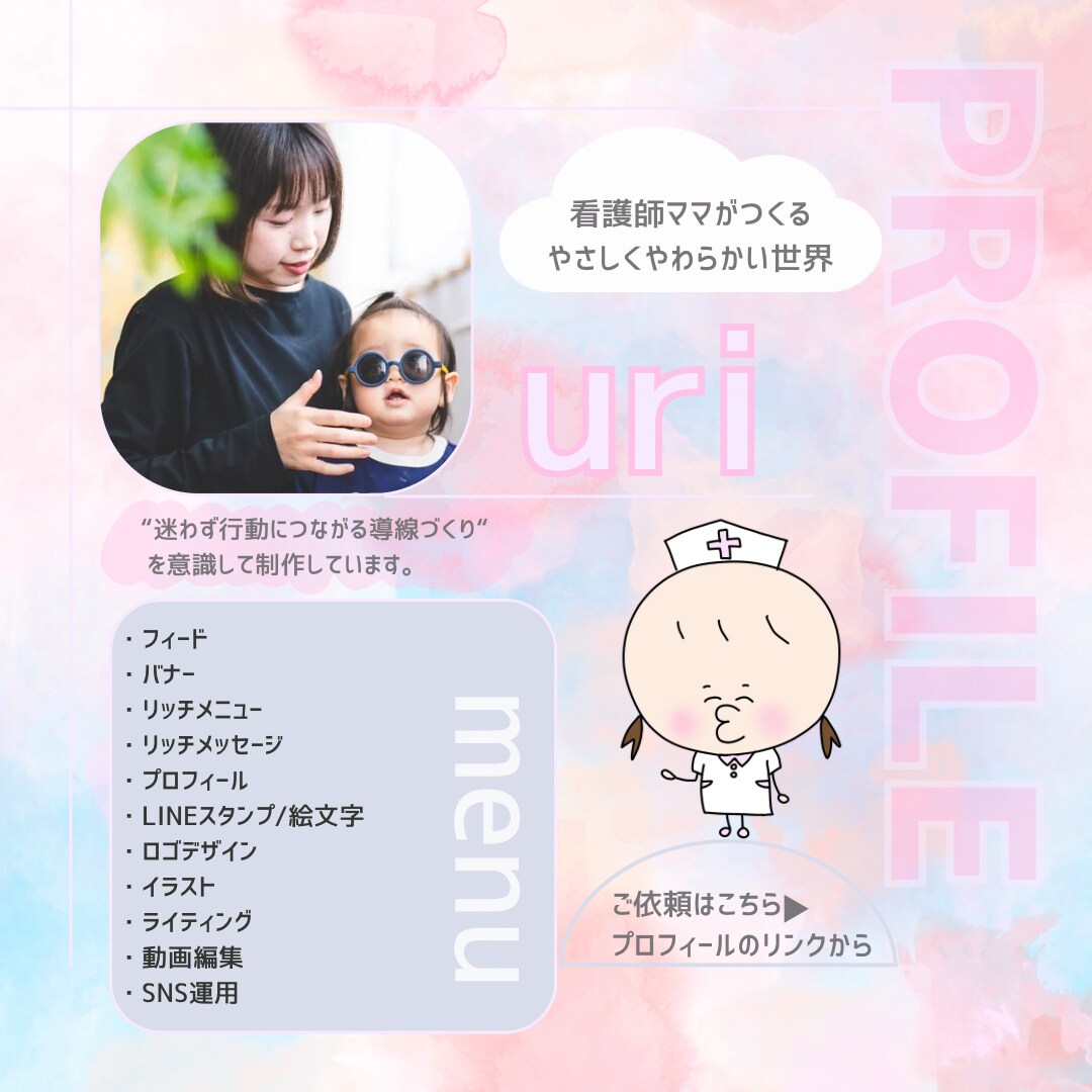 ゆるキャラLINEスタンプ作成します オリジナルLINEスタンプ制作 イメージ7