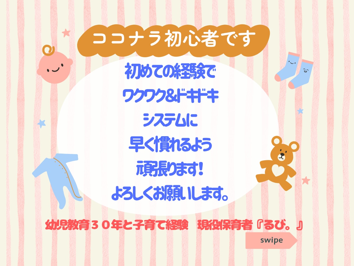 悩まないで！パパの強みを「最高の育児」につなげます 経験豊富な保育者が、父親としての確かな「自信」を引き出します イメージ9