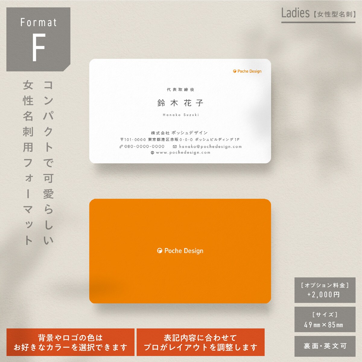 フォーマットを選ぶだけでデザイナーズ名刺が作れます この価格でデザイナー品質保証！相手に印象付ける名刺デザイン イメージ7