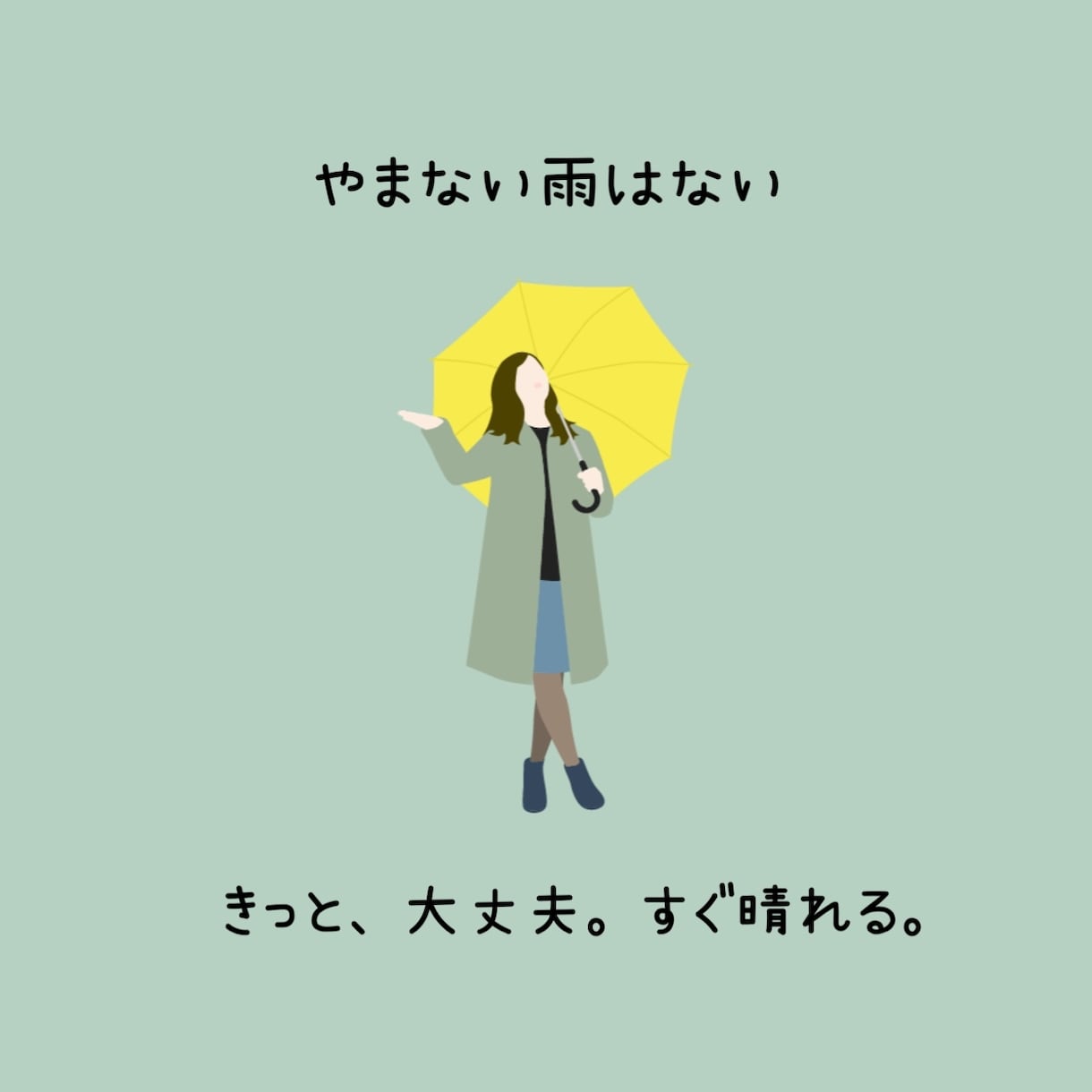 1分〜大歓迎！なんでもお話し聞きます 【スキマ時間に】雑談・愚痴・悩み・ストレス、1分からOK イメージ2