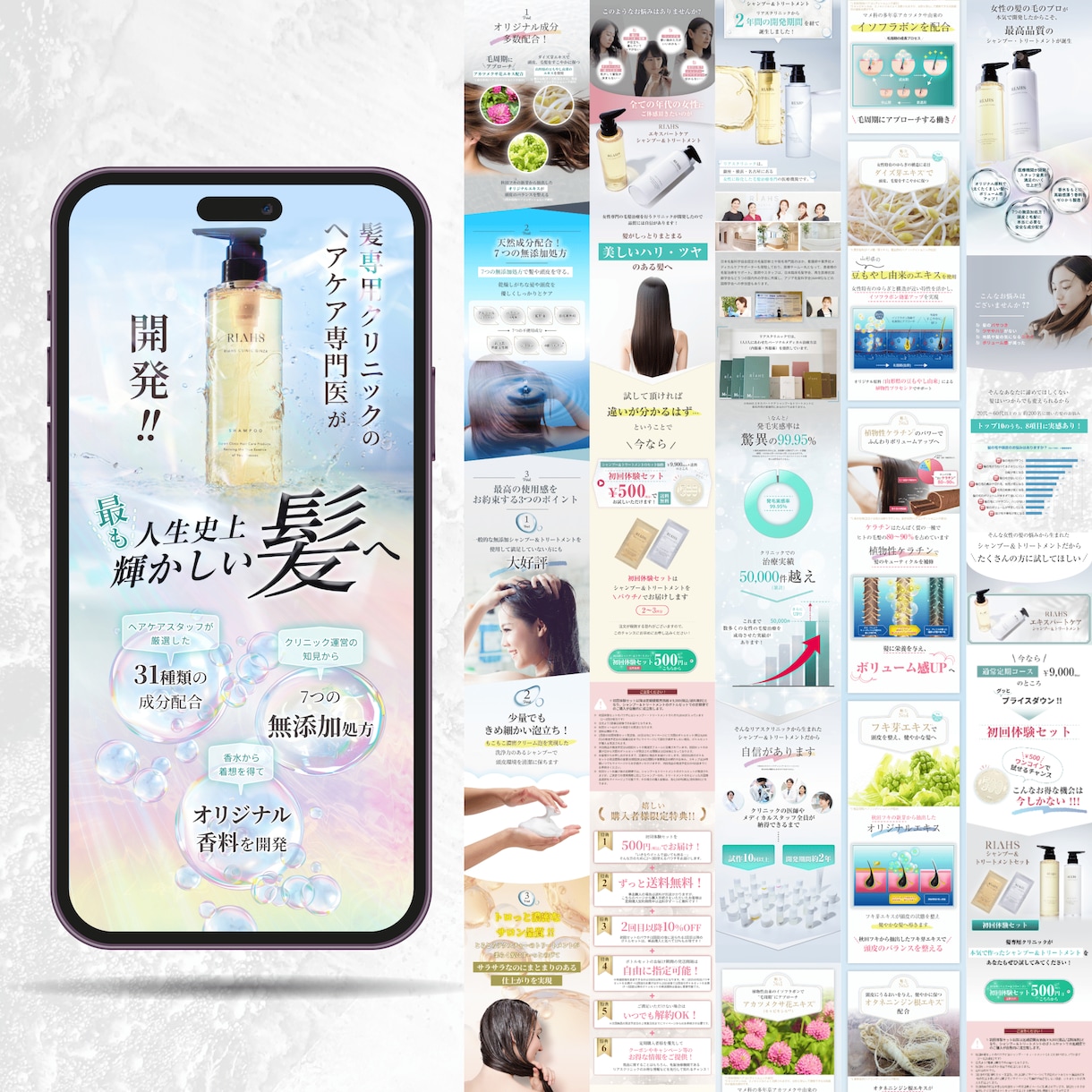 売上UP！安価で本格的なLPサイトを制作します 40業種以上の制作経験で高品質なデザインをご提供！ イメージ2