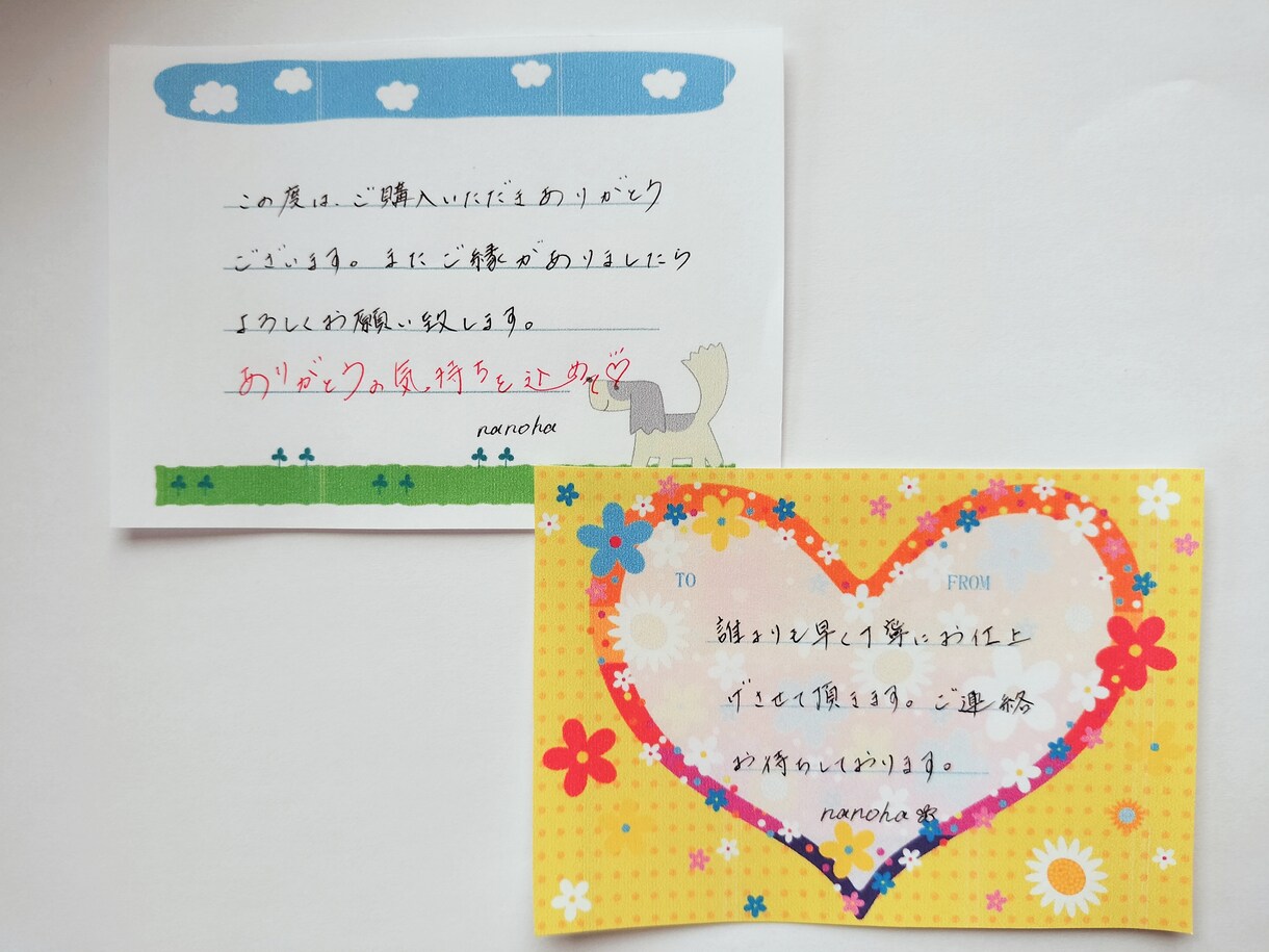 真心込めて手書きのメッセージを代筆いたします あなたの想いを文字にしてみませんか？ イメージ2