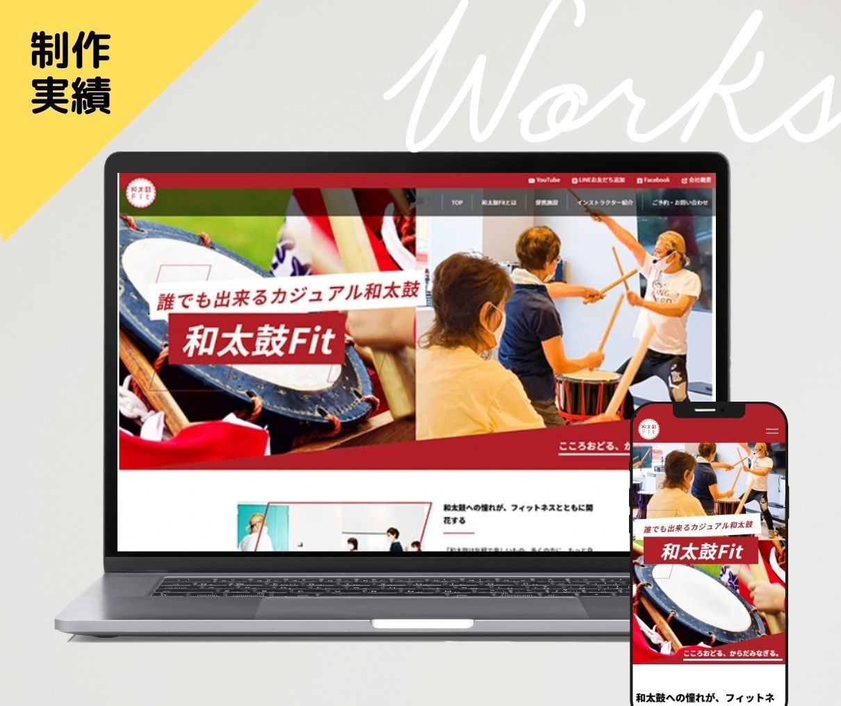 自分で簡単に更新可能！ホームページ制作します Wixで作るHP/更新マニュアル付き/初心者向け/内製化可能 イメージ10