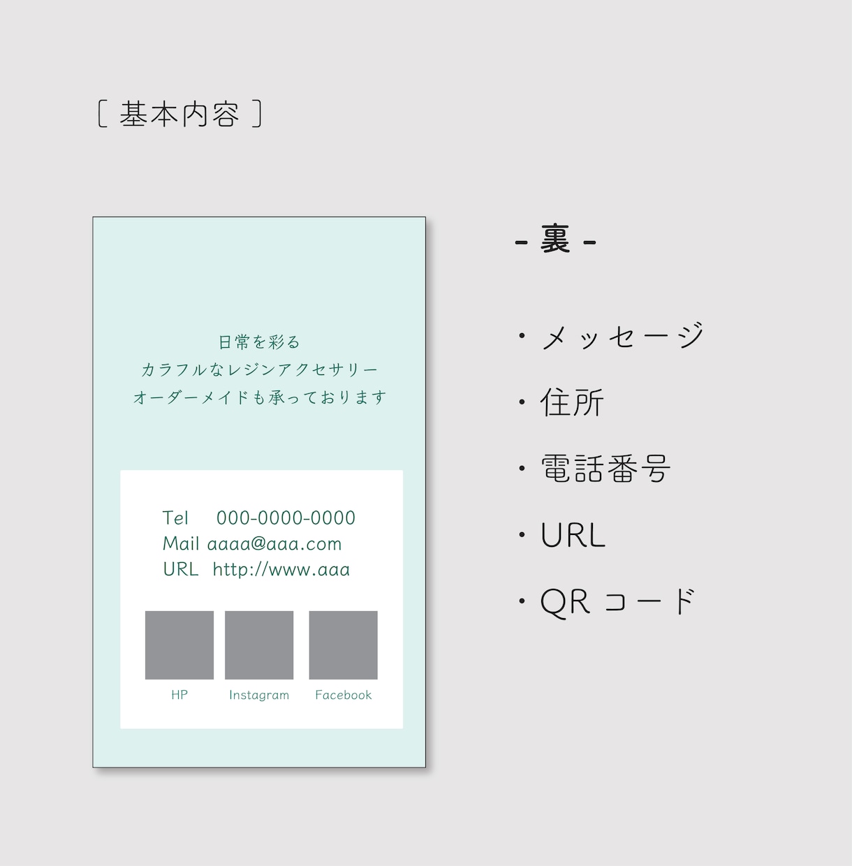 あなたらしいイラスト名刺！お作りします 印象に残る名刺作りお任せください！ イメージ7