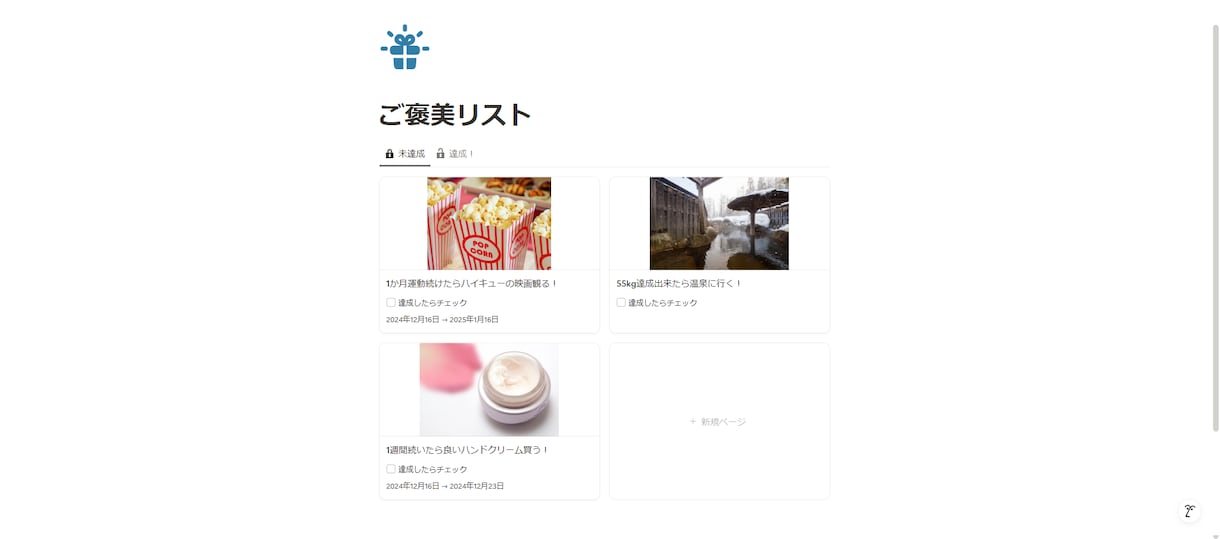 産後限定✨産後ダイエットをサポートします 実績350＋α！14日間あなたの習慣をサポートします！ イメージ5