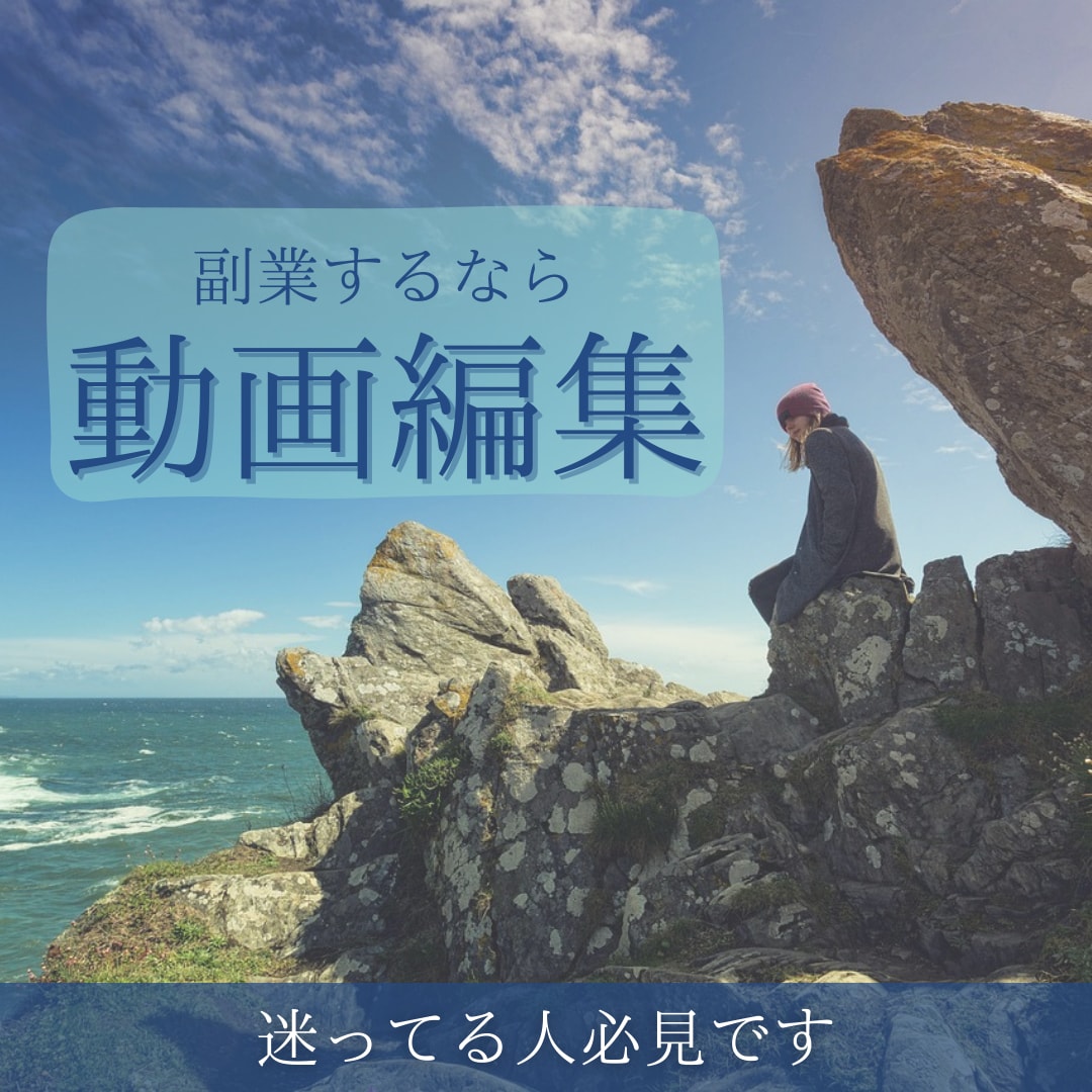 1投稿1000円でインスタの画像制作受け付けます 早めの納期に対応！ジャンル問わず投稿画像つくれます！ イメージ2