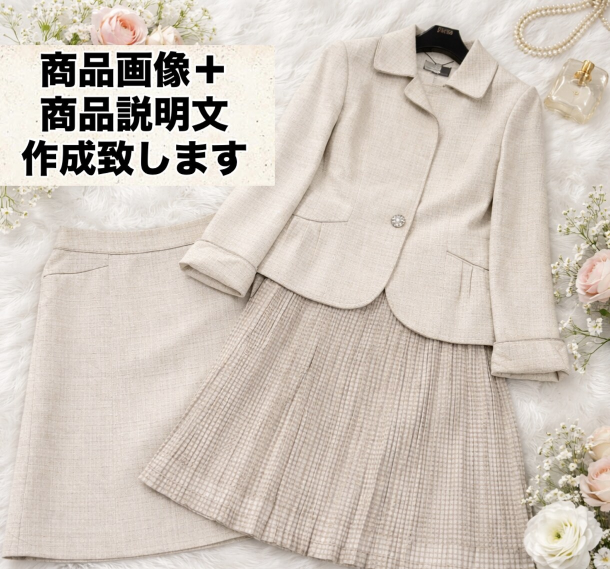 商品画像 商品説明文を作ります 商品画像を送って頂けるだけで画像作成致します(3枚セット) イメージ7