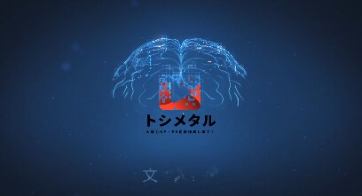 全700種類以上！3DでOP・ED動画作ります 圧倒的な差別化！視聴者の心をつかむOP・ED動画 イメージ7