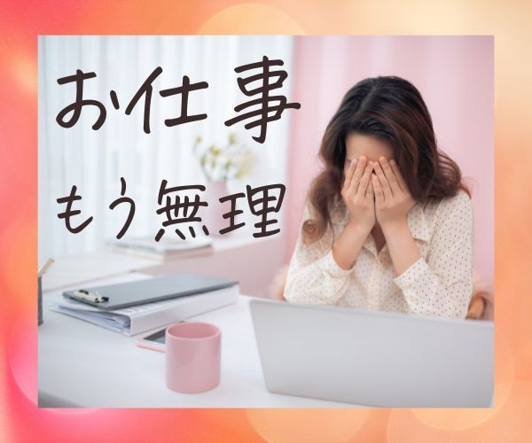あなたの気付いてない才能・向き不向き・適職占います 前世で使っていた能力を知りさらにあなたの才能を伸ばしませんか イメージ2
