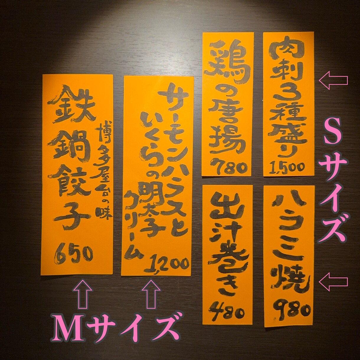 飲食店の短冊メニュー(Mサイズ)作成します オリジナル短冊メニューで商品アピール。 イメージ3