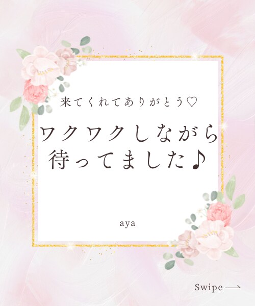 YouTubeから来てくれた皆様✨感謝します コメント欄でのお話の続きをゆっくりお伺いします✨ イメージ3