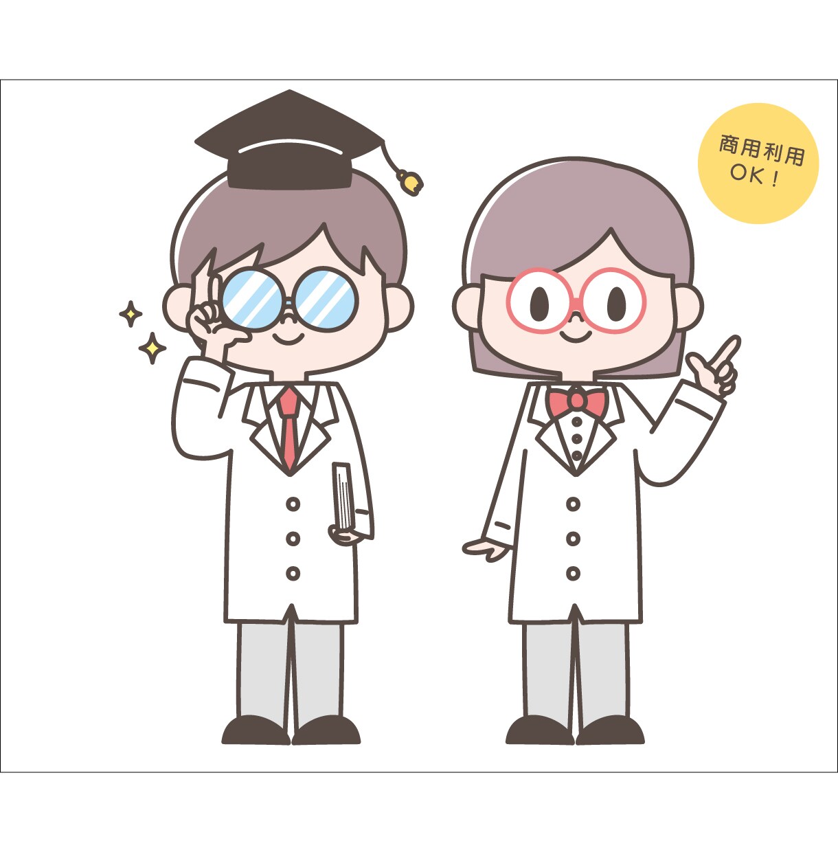 商用可！スキマを彩るポップイラスト描きます ポップなデザインはお任せください！ イメージ1