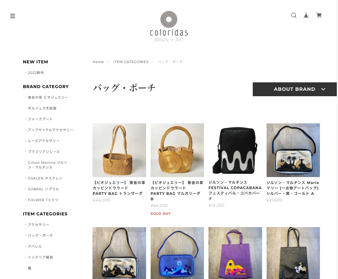 BASEで高品質なECサイトを制作いたします 【ECサイト制作実績100社以上】EC専門家が担当します イメージ3