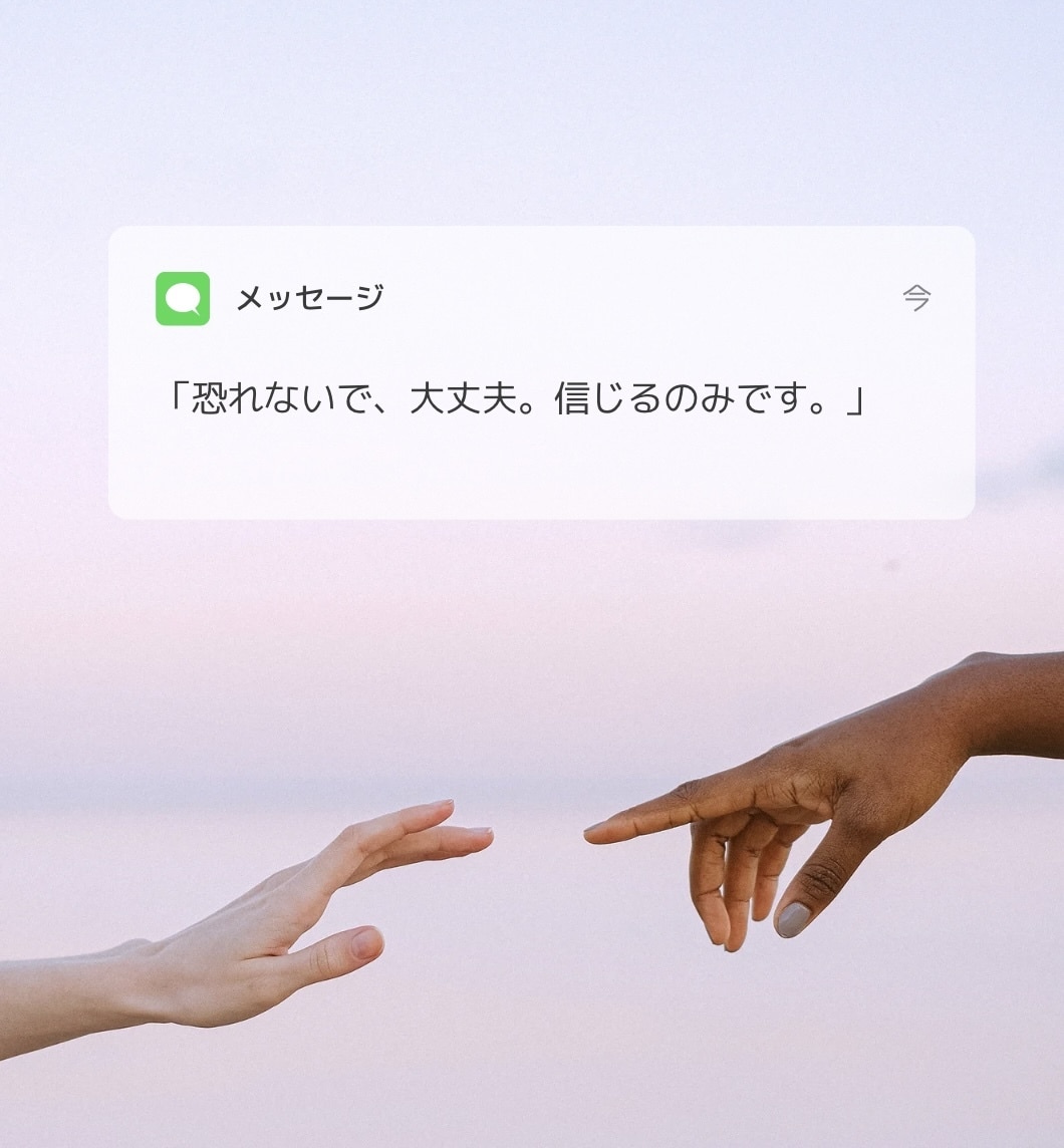 悩み不安イライラ、モヤモヤ心配ごと優しく共感します 1分でもOKストレス発散！家族や友達にも言えないこと聴きます イメージ5
