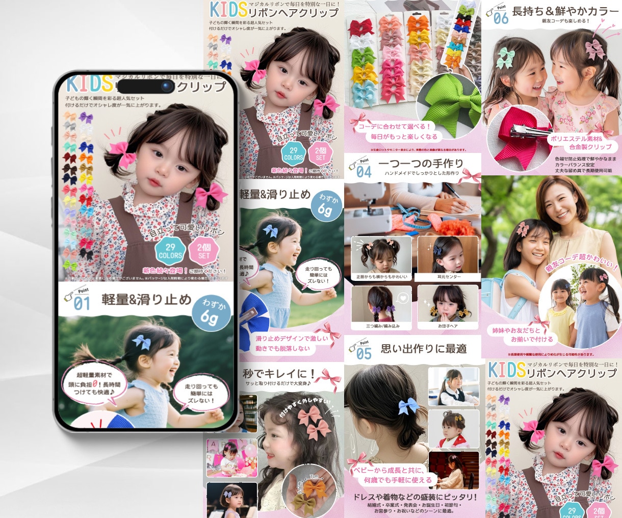 Amazon商品ページ・A+画像対応可能ます 中国語ページの翻訳＆画像化も対応します イメージ5