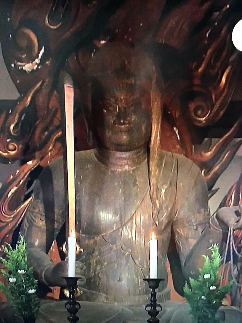 不動明王のお力により波動（エネルギー）調整します ネガティブな波動を除去し、魂の成長、アセンション促します イメージ5