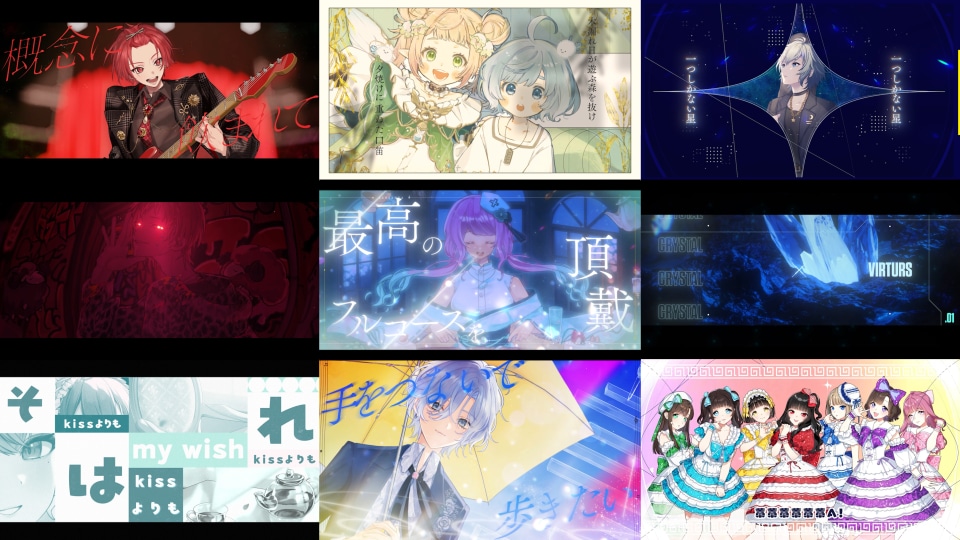 立ち絵一枚から雰囲気のあるMVを制作します 見やすく美しい、あなたのご希望に沿うMVをお届け イメージ1