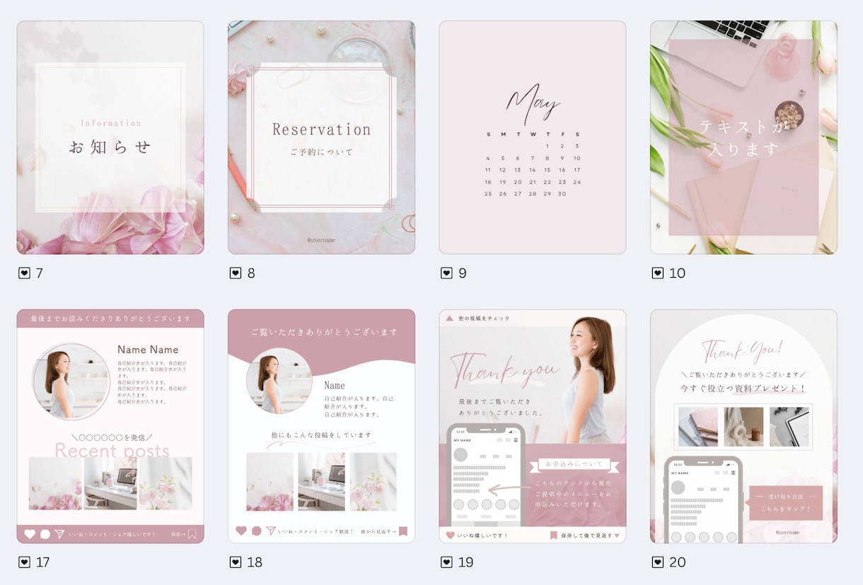 Instagramの投稿テンプレートを作りますます Canvaで制作するので自分で簡単に修正できます イメージ3