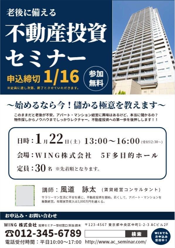 今だけ限定価格！現役デザイナーが素敵に作成します 伝わるチラシ、企業・お店のアピールに！ イメージ3