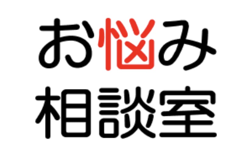 周りに居ませんか？理不尽な人。その話聞きます 人と上手く付き合って行くアドバイスできます。 イメージ1