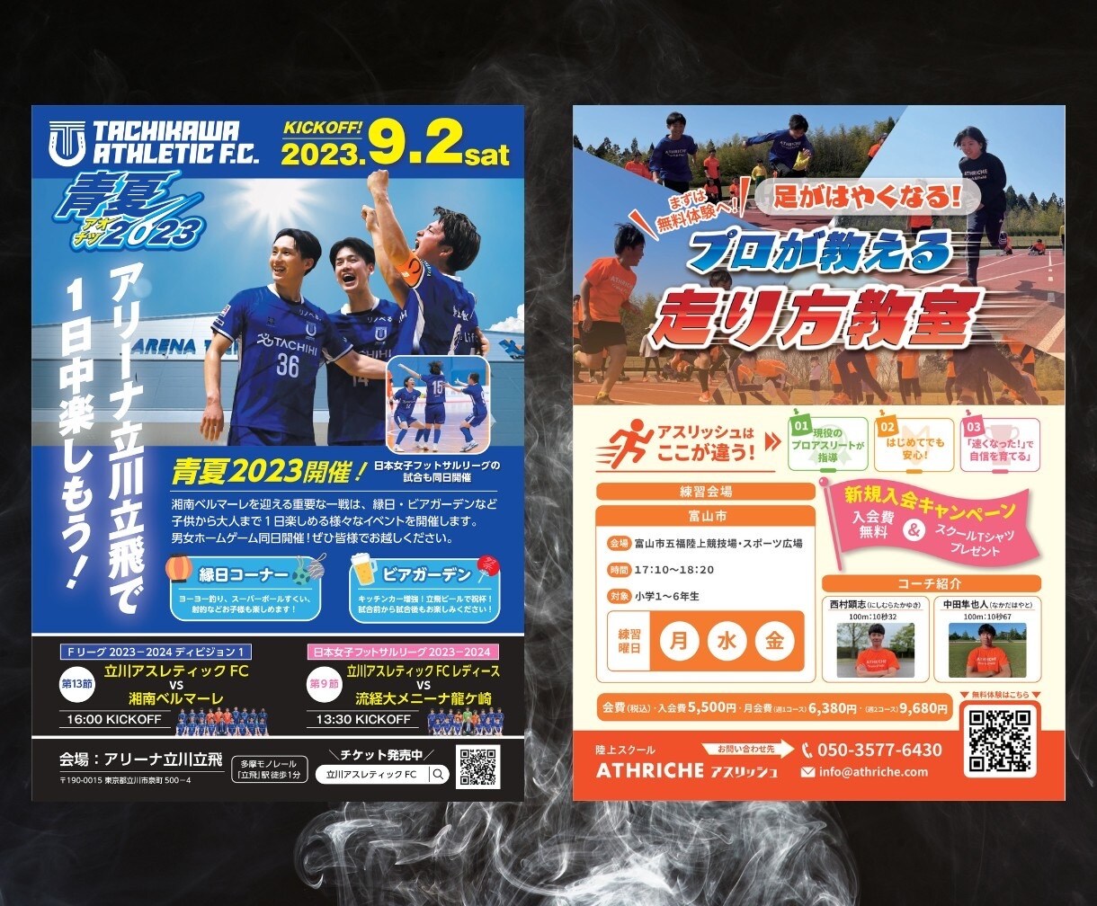 低価格で売上・集客に繋がるチラシを作成します 元大手広告代理店勤務の経験を活かして集客・認知度をUP イメージ5