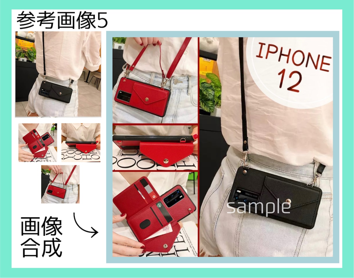 メルカリ トップ画像5枚1000円でお作りします フリマサイト歴10年。トップ画像作成、画像加工を行います。 イメージ6