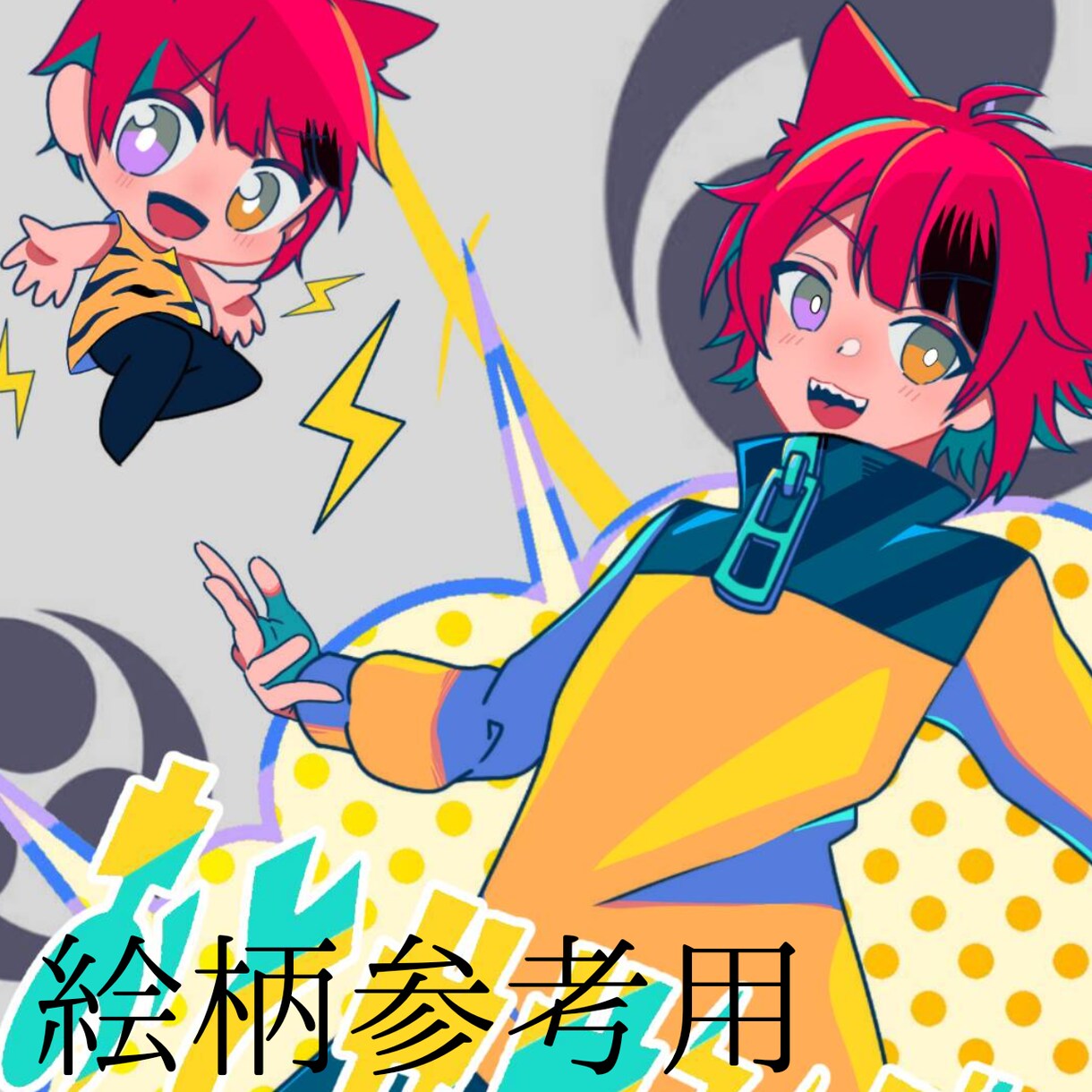 SNS上でのアイコン・ヘッダー用のイラスト描きます お急ぎの場合最短2日での納品可能です！ イメージ3