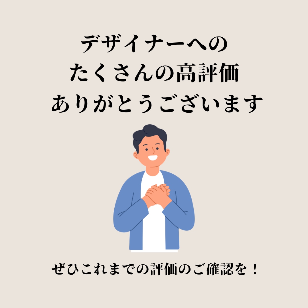 和風の印刷物に合う地図を作成します ★和風のパンフレットやホームページにピッタリの地図を作成! イメージ9