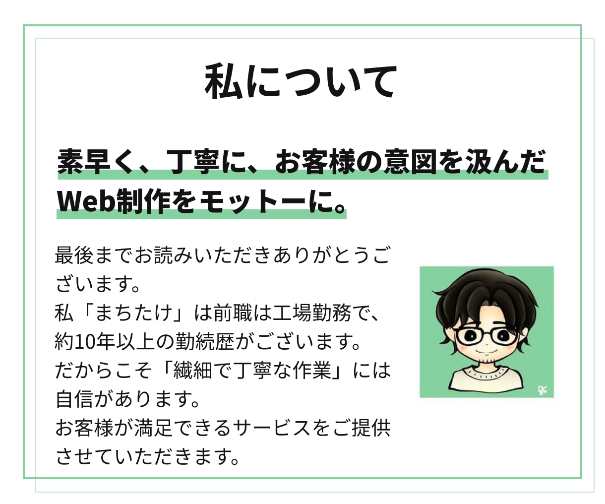 コーディング代行いたします デザイン通りに、保守管理しやすく イメージ9