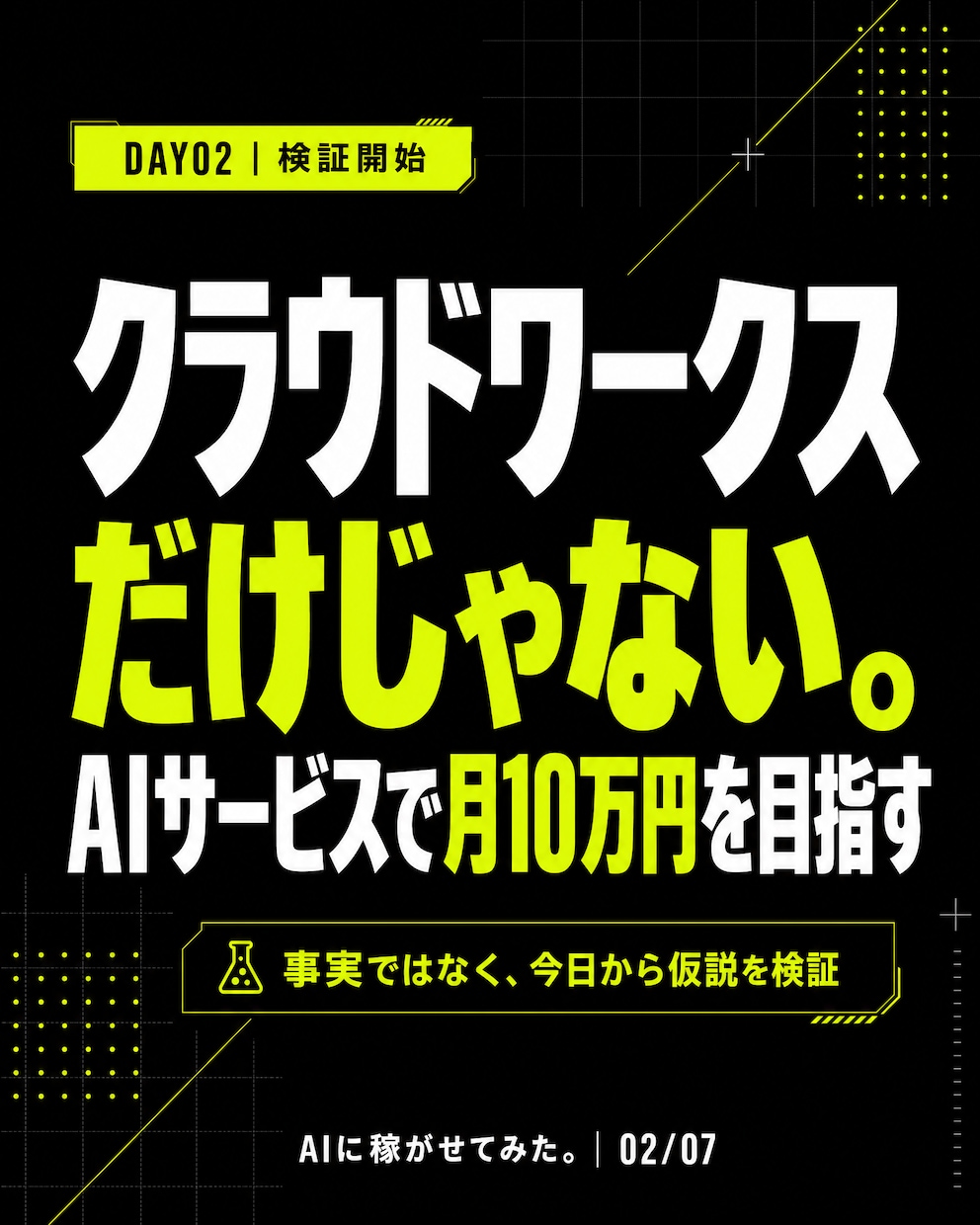 Instagram投稿Canvaで企画から作ります 見やすく伝わるフィード投稿を企画・構成から丁寧に制作します イメージ6