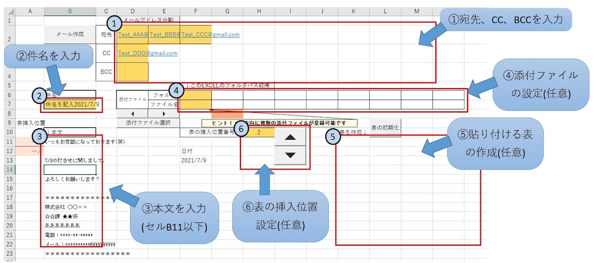 Excel VBAによる自動化。なんでも承ります シフト自動化/在庫管理/書類作成/ブラックボックスツール保守 イメージ4