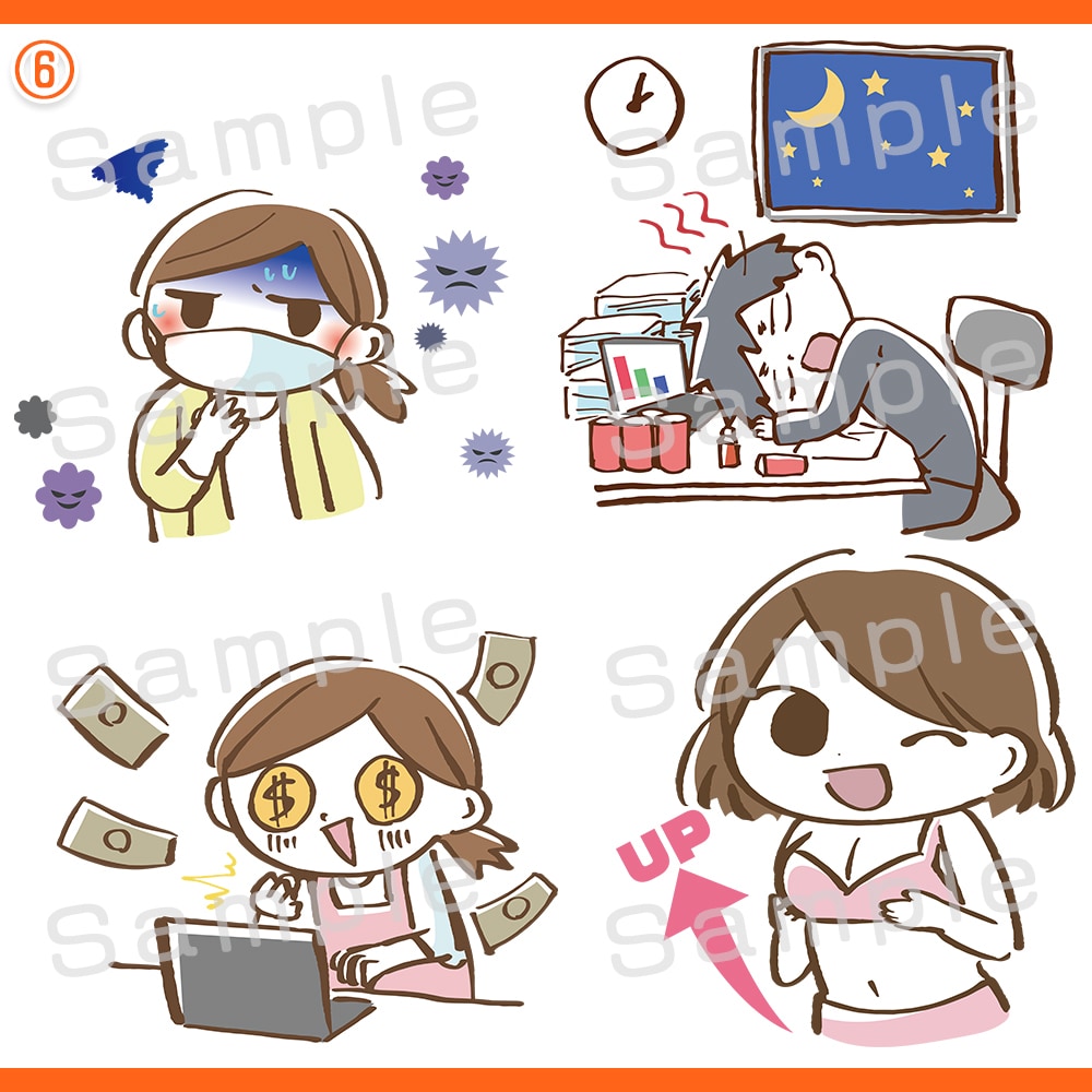 ビジネスでも使えるイラスト描きます 【商用可】ブログ・LP・広告などにイラストが欲しい方！ イメージ8