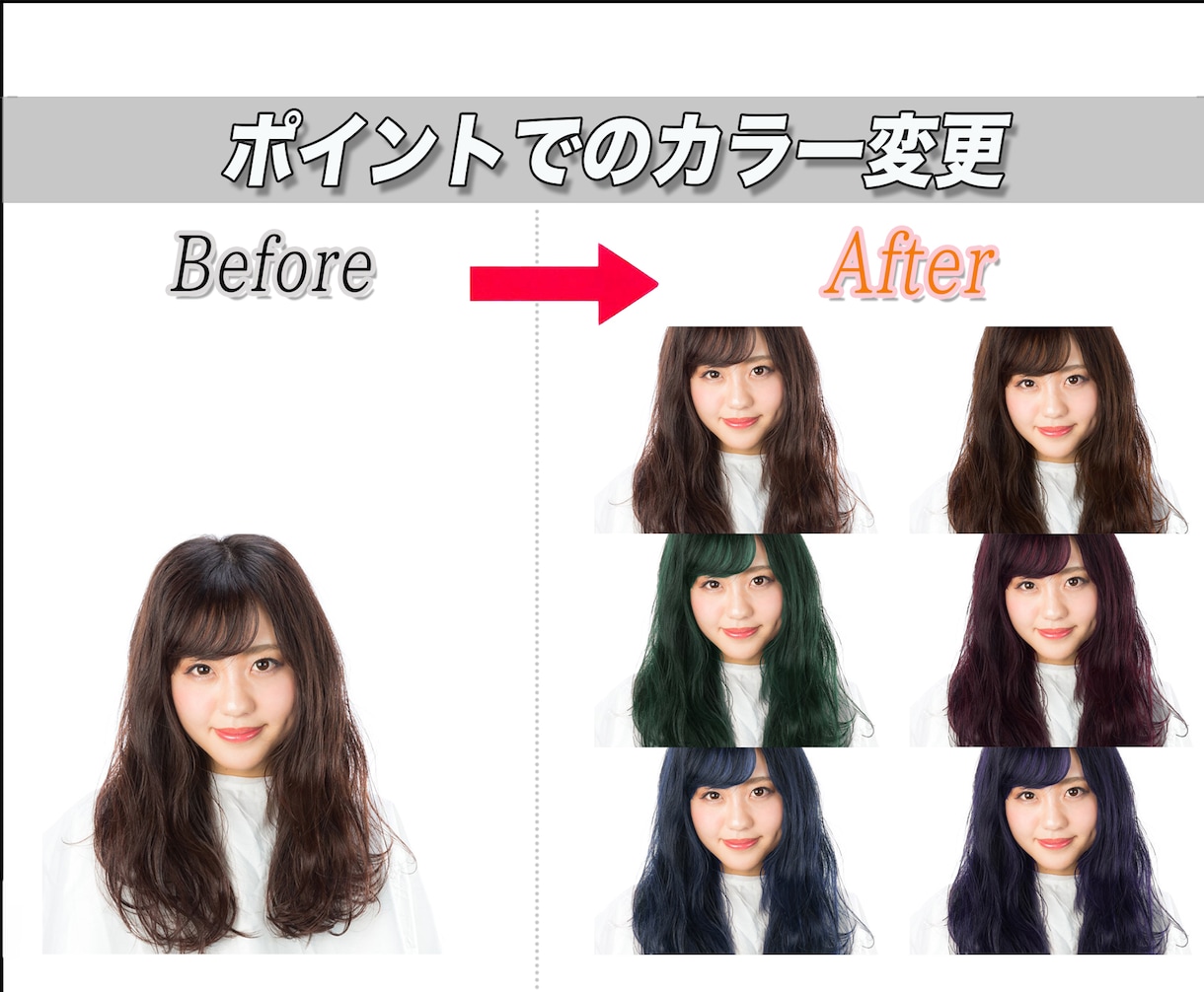 写真や画像などの編集をします 簡単申請フォーマットあります。コピーしてご利用下さい。 イメージ3