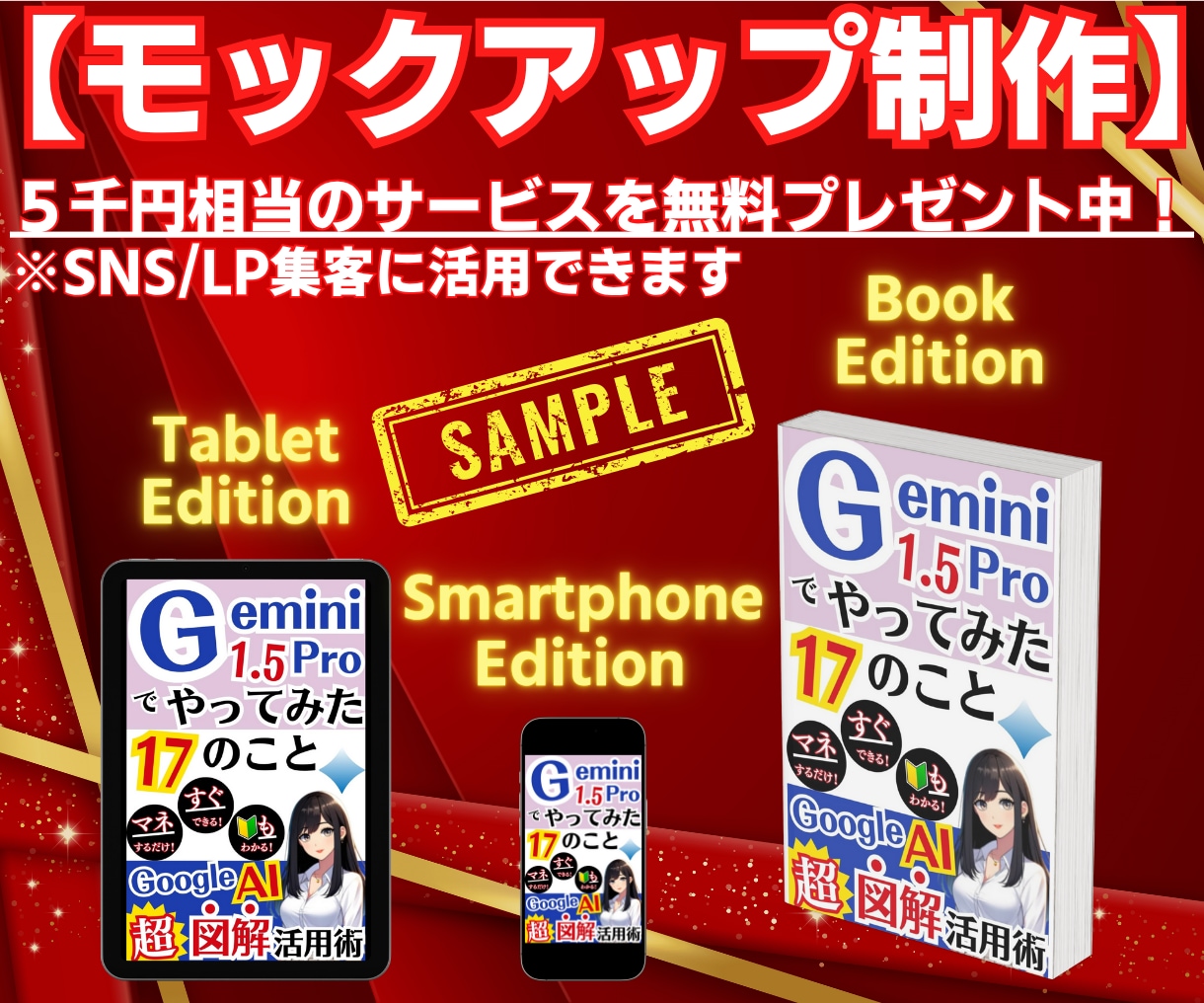 法人向けKindleでブランド書籍を出版集客します 【VIPサービス】オーダーメイドの電子書籍と紙の本を制作代行 イメージ8