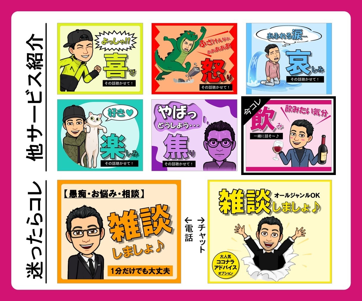 リラックス♪ほろ酔い気分【飲み】ながらお喋りします 人恋しい！ストレス発散！祝い酒！いい気分！晩酌のお供します♪ イメージ8