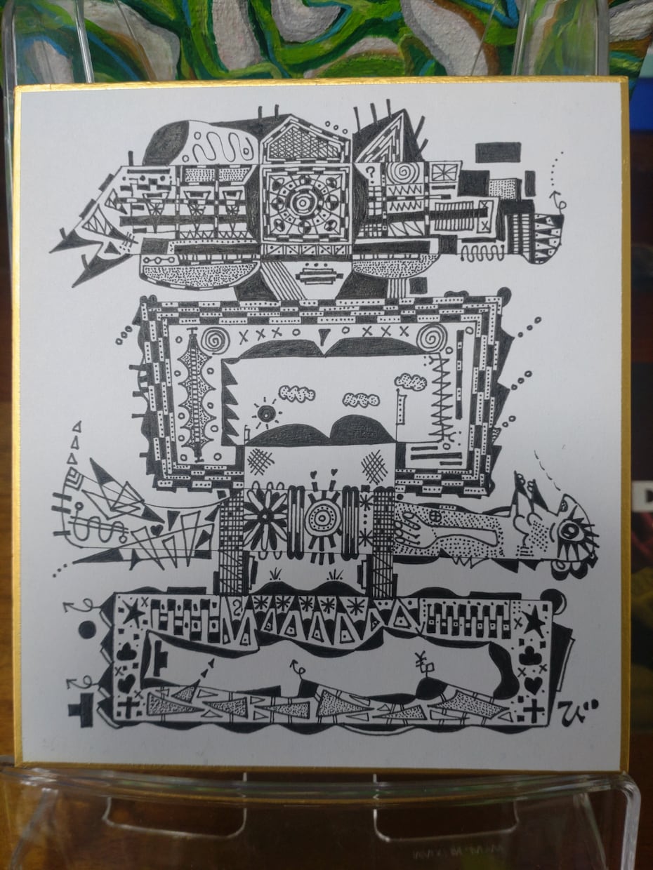 名前・文字・好きな言葉をペン画で描きます あなたの名前をデザイン言葉絵画にしてみませんか イメージ8