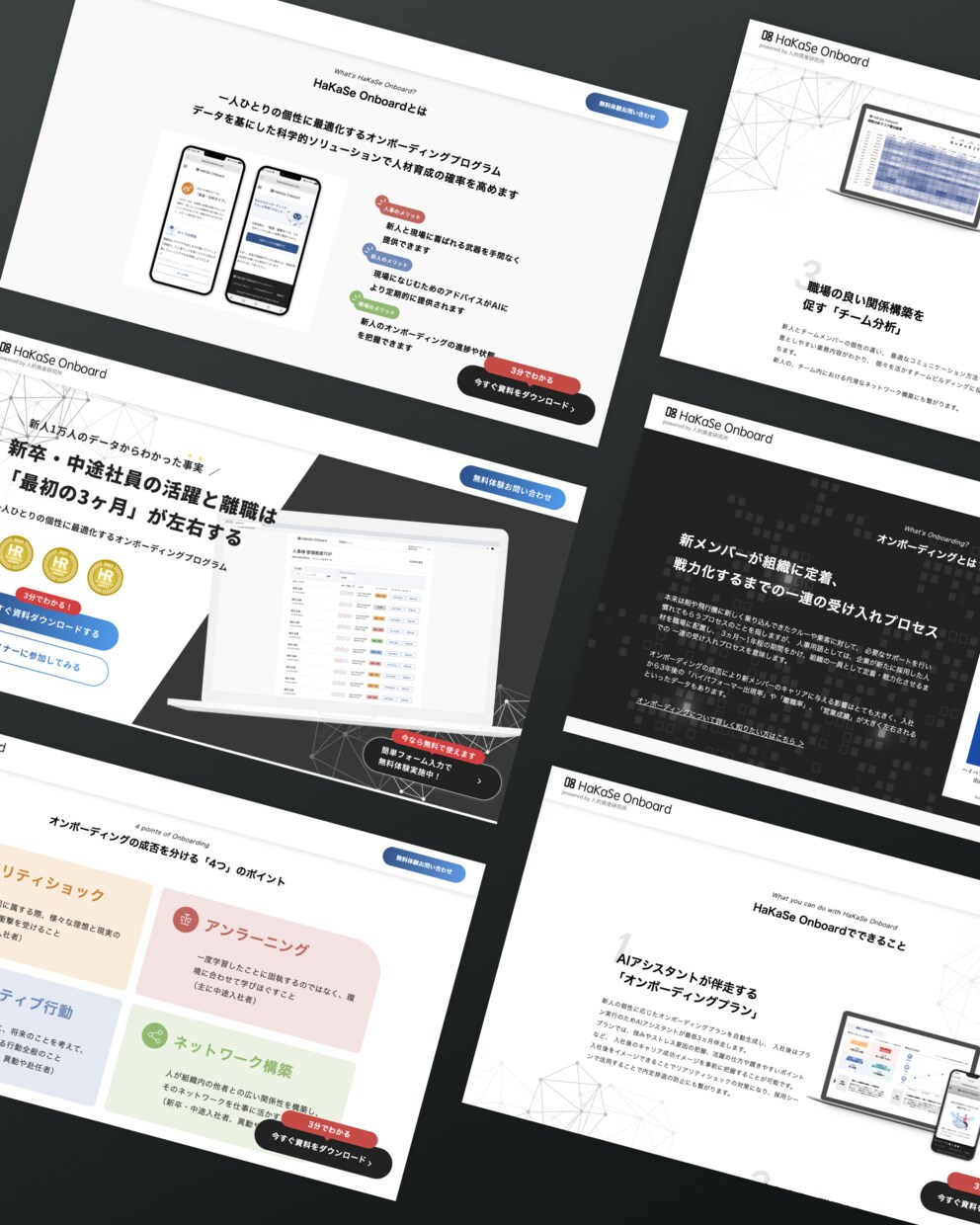 STUDIOでおしゃれなホームページを制作します STUDIOを使ってシンプルかつおしゃれで魅力的なサイトに イメージ3