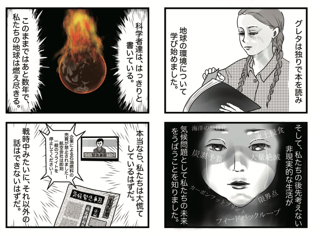 ご希望のイラスト描きます ご希望のイメージでイラスト作成! イメージ5