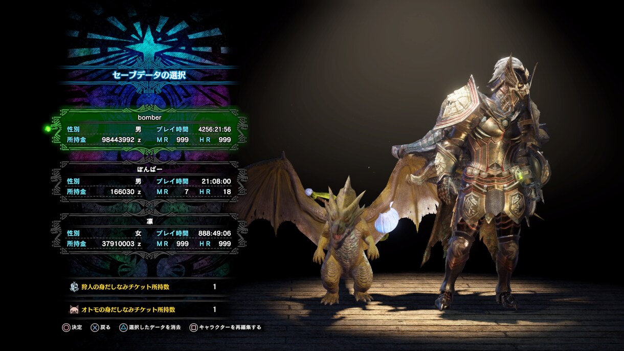 モンスターハンターでの狩りをお助けします 貴方のプレイスタイルに合わせて熟練者がオトモします！ イメージ1