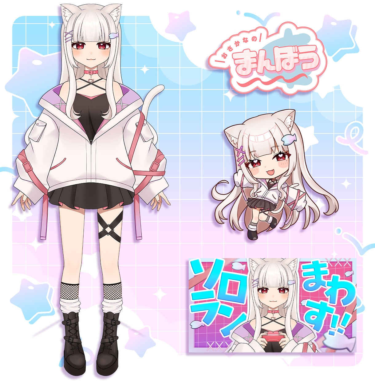 全方向最強可愛いVTuber全工程制作します 実績多数の美大卒プロが理想を形に！15万円で全て揃う！ イメージ4