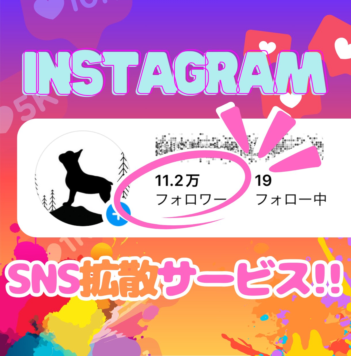インスタ⭐日本人女性フォロワー100人⭐増やします ♦️高品質＆減少率低♦️最大1,000人まで！ イメージ2