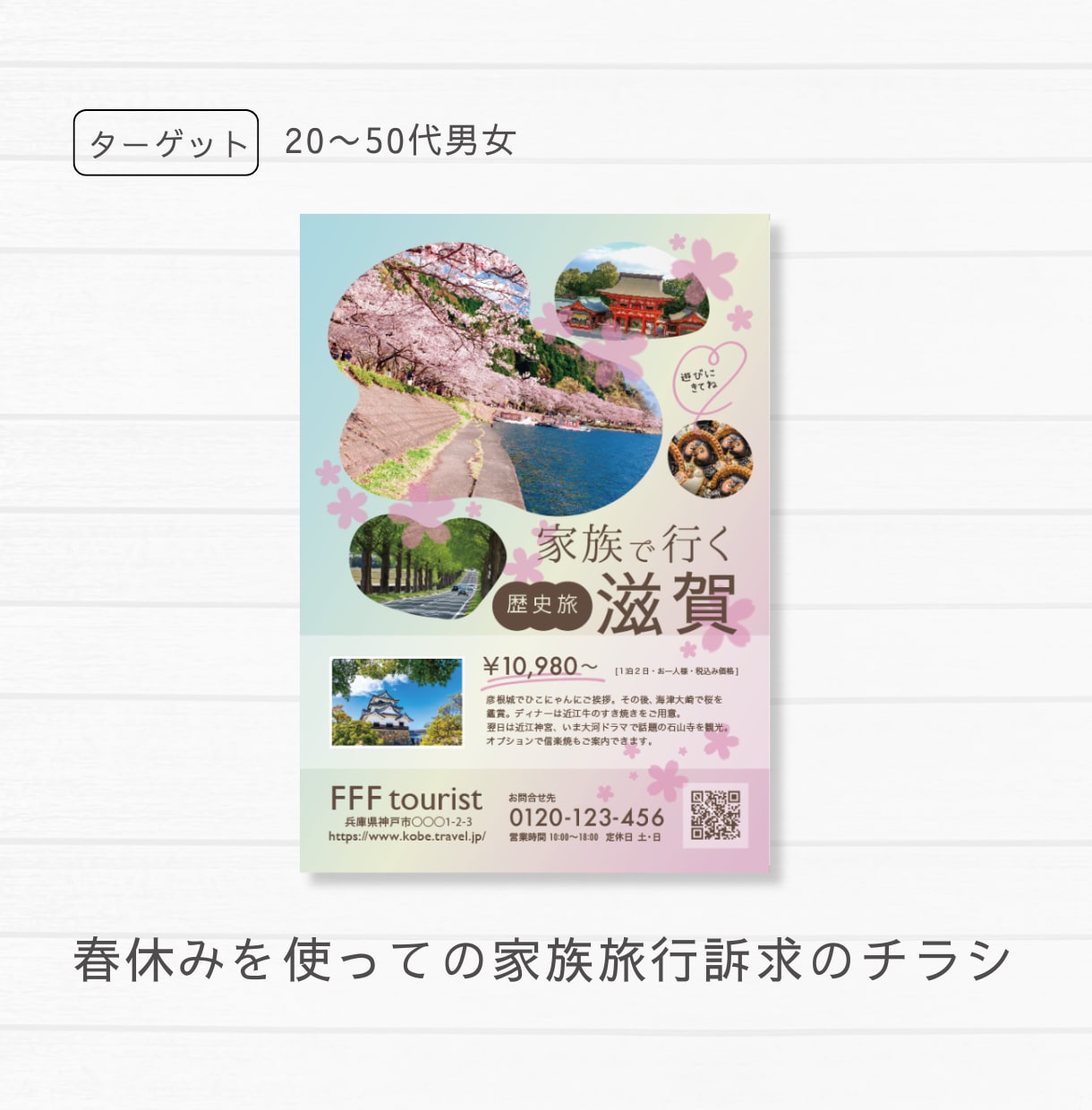 見やすくておしゃれなチラシを作成します 美容系など女性目線のデザインで集客UPのお手伝いをします イメージ3