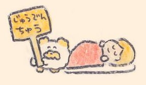 落ち込んだ気持ちが軽くなります 今のあなたが一歩前に出る道しるべ イメージ2