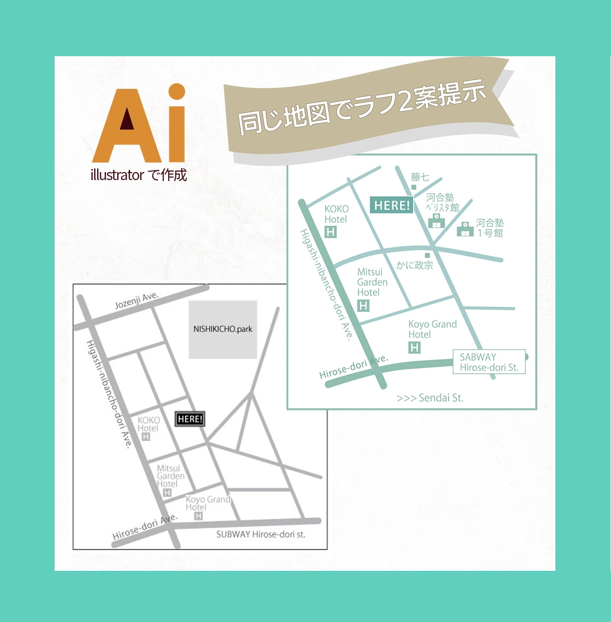 サンプル２案！illustratorで地図作ります JPG/ PNG/ PDF 納品、AIデータ相談可 イメージ6