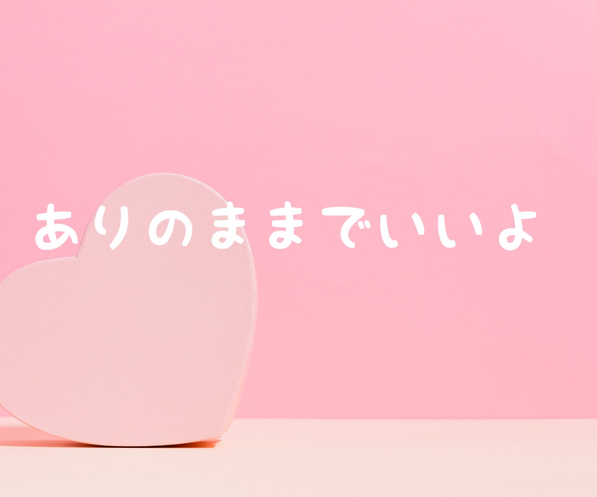 何を考えているの？心理士のプロが読み解きます 意味不明な態度や雰囲気をお聞きして、相手の心理や考えを分析 イメージ8