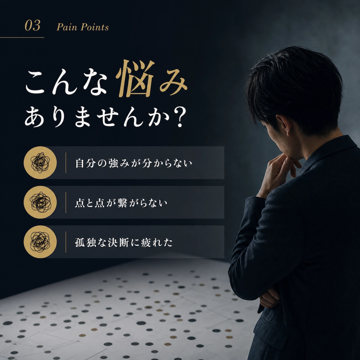 MBAがつくる人生棚卸書作成代行を行います 【先着3名限定5000円】100名支援のMBAが人生を再構築 イメージ3